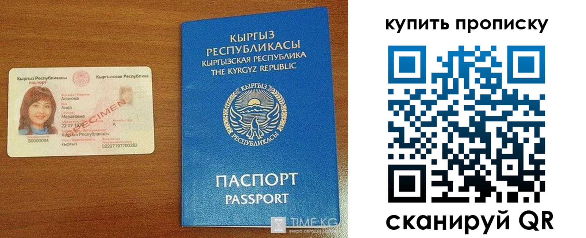регистрация для школы в Петровск-Забайкальском